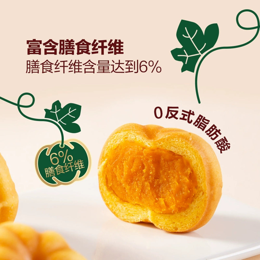 TASTY-ELF-Low-Sugar-Mini-Pumpkin-Bread-1.1kg-–-Individually-Wrapped-Soft-Buns-–-Limited-Import-4