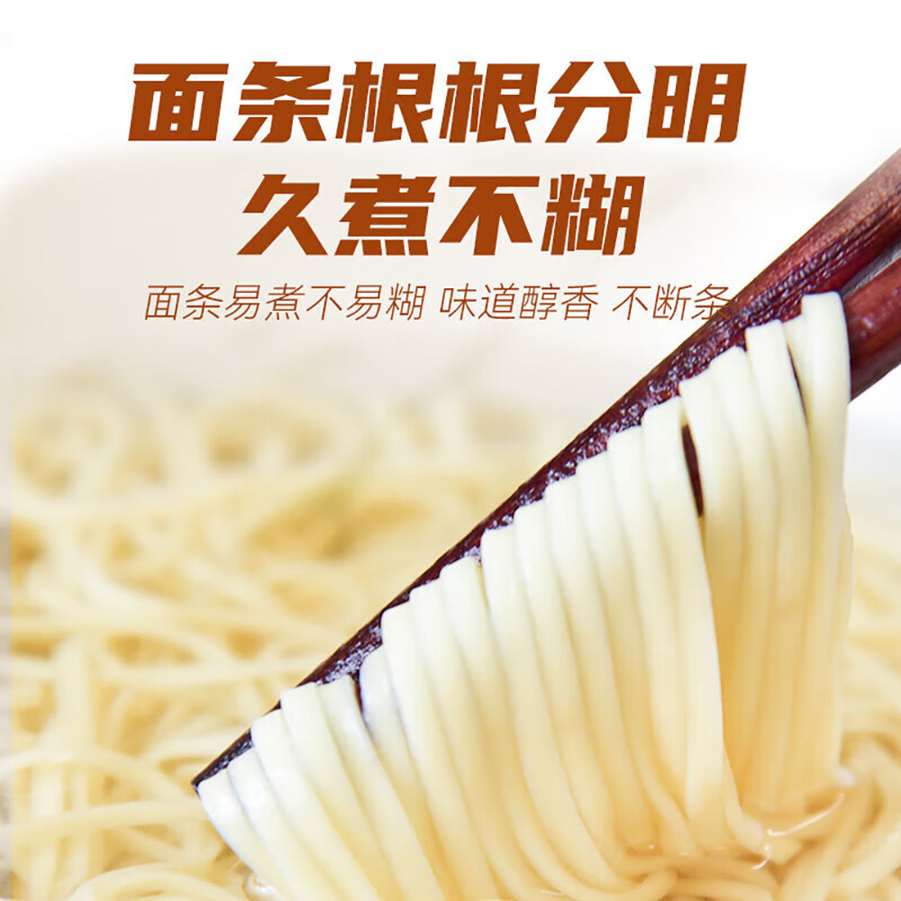 Chen-Keming-Premium-Yangchun-Noodles---1kg-1