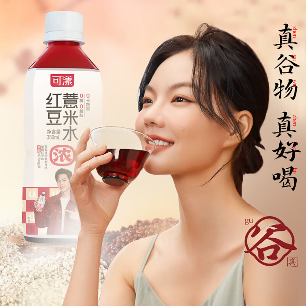 Keyang-Red-Bean-and-Job's-Tears-Water-530ml-1