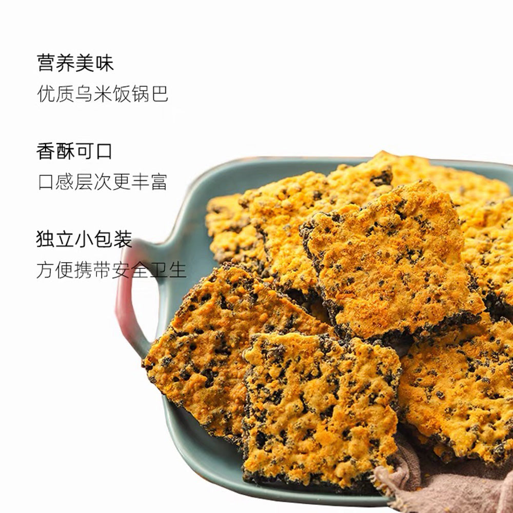 Cuicui-Black-Rice-Crust-with-Crab-Roe-and-Salted-Egg-Yolk-Flavor---158g-1