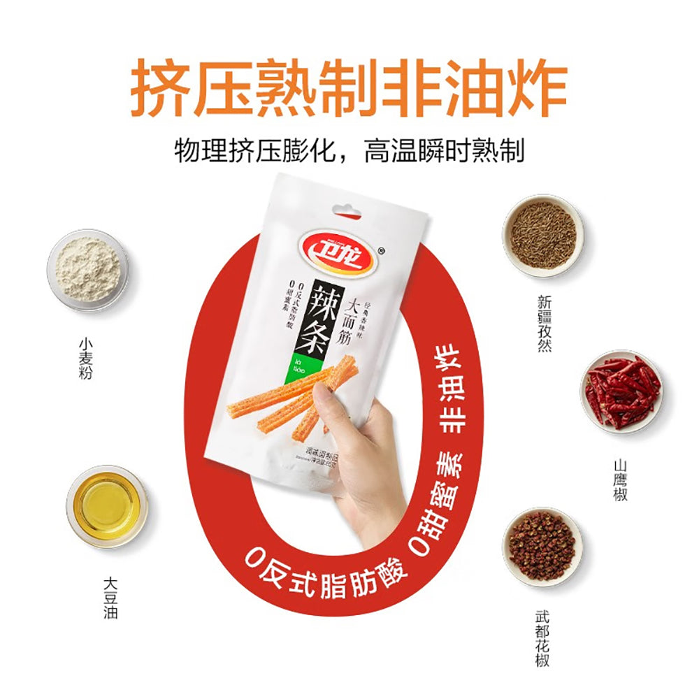 Weilong-Spicy-Gluten-Snack---65g-1