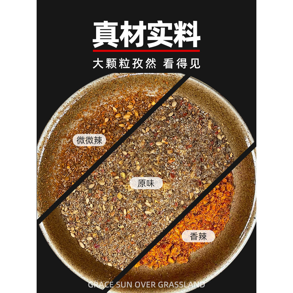 Grace-Sun-Over-Grassland-Original-BBQ-Seasoning---35g-1