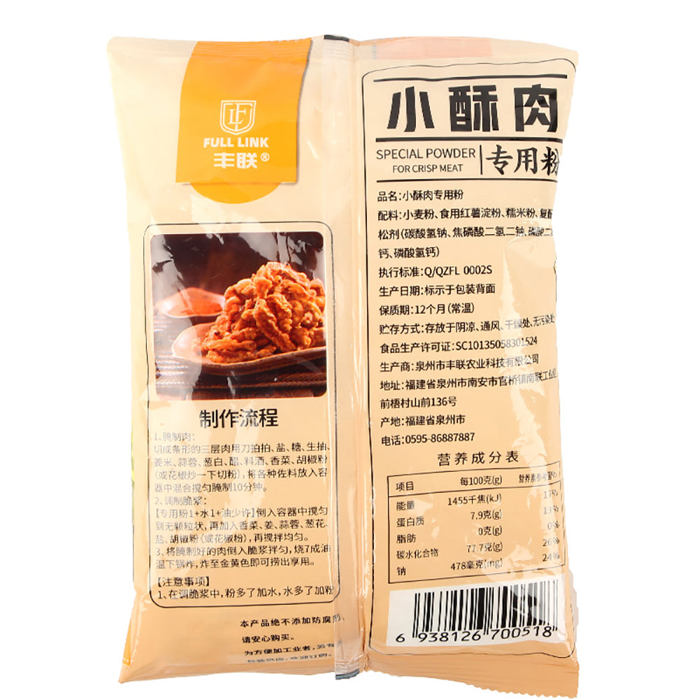 Full-Link-Special-Powder-for-Crisp-Meat---500g-1