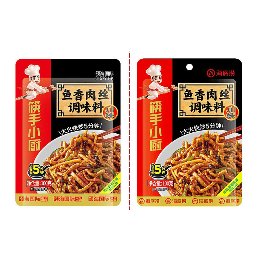 Haidilao Yu Xiang Rou Si Seasoning - 100g