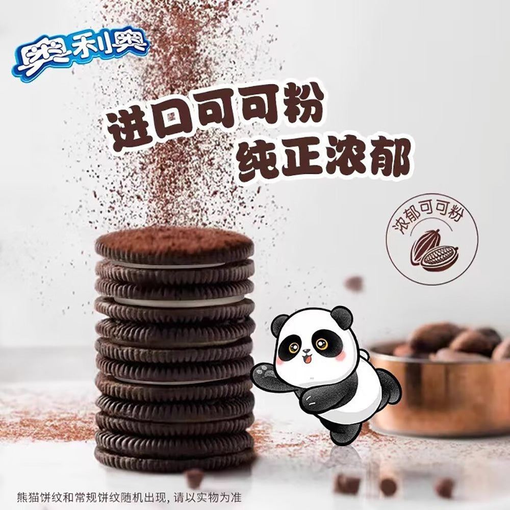 Oreo-Sandwich-Biscuits-with-Lightly-Sweetened-Filling-388g-1