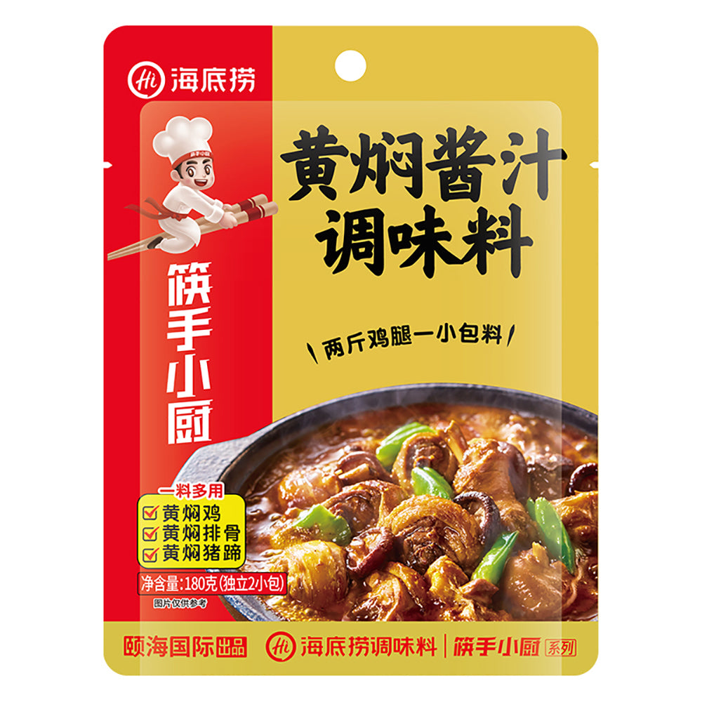 Haidilao-Yellow-Braised-Sauce-Seasoning---180g-1