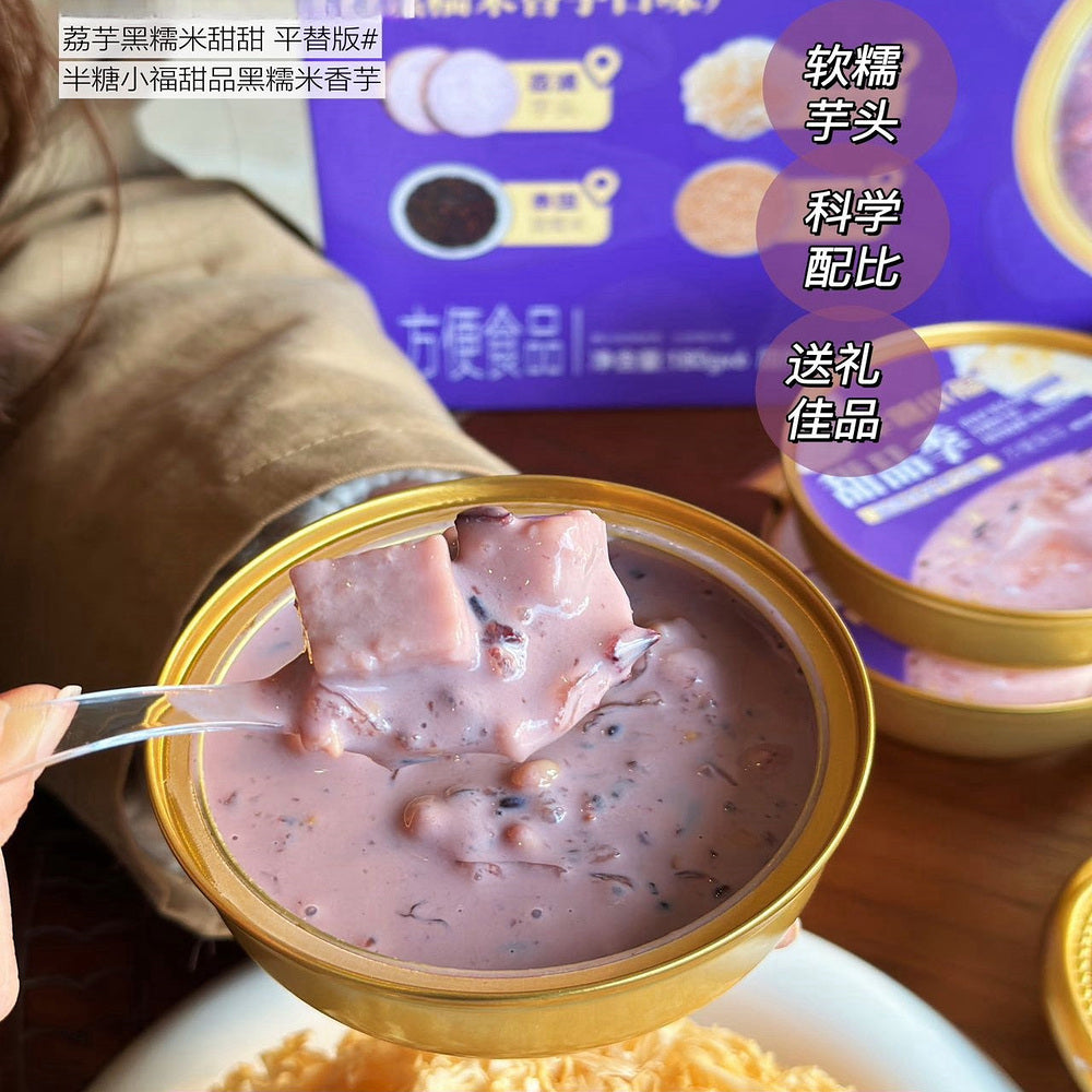 Half-Sugar-Little-Fortune-Black-Glutinous-Rice-&-Taro-Dessert-Cups-180g-x-6---Black-Sticky-Rice-&-Taro-Sweet-Soup-4