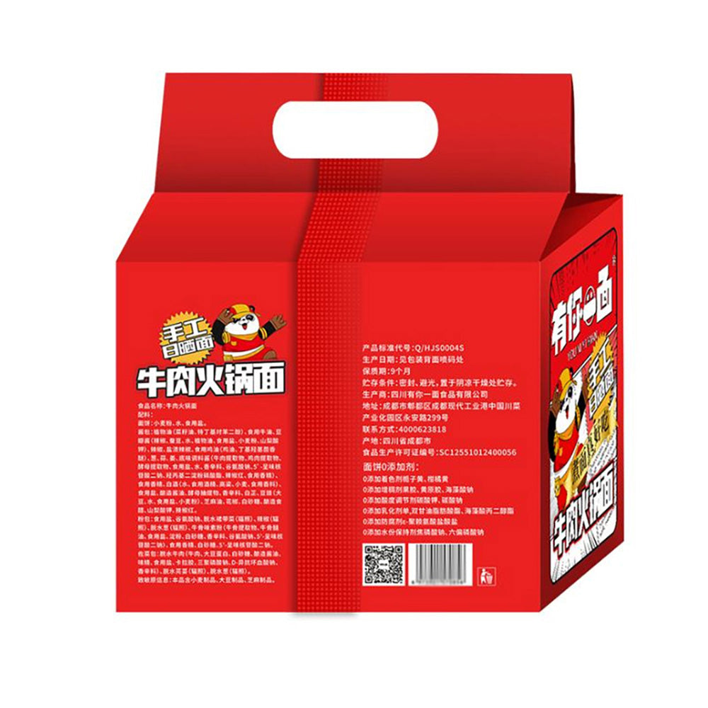 YouNoodles-Handmade-Sun-Dried-Beef-Hot-Pot-Noodles,-4-Pack,-488g-1