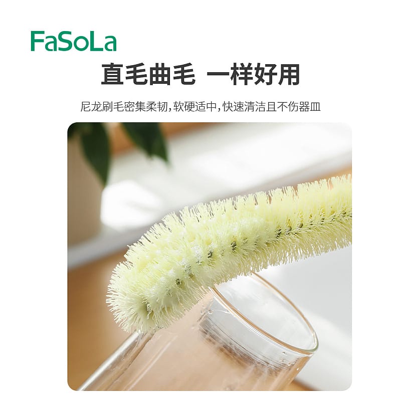 FaSoLa-Long-Handle-Curved-Bristle-Cup-Brush---38*5.8cm-1