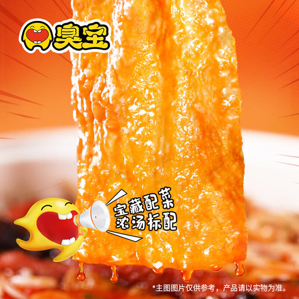 Choubao-Liuzhou-River-Snail-Rice-Noodles-–-Original-Broth-with-Extra-Pickled-Bamboo-Shoots-(2-Packs)-350g-4