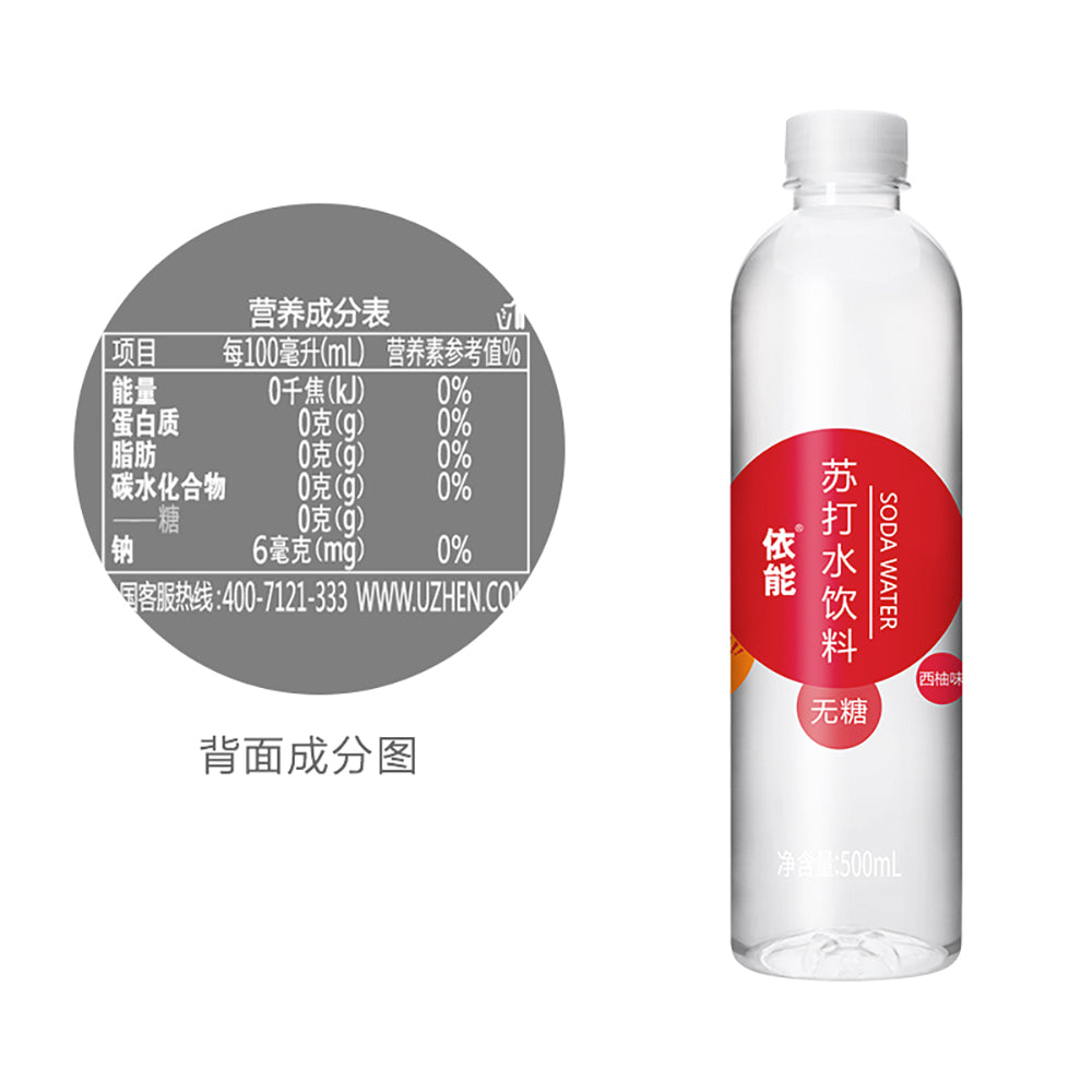 Yineng-Soda-Water-Beverage,-Grapefruit-Flavour,-500ml-1