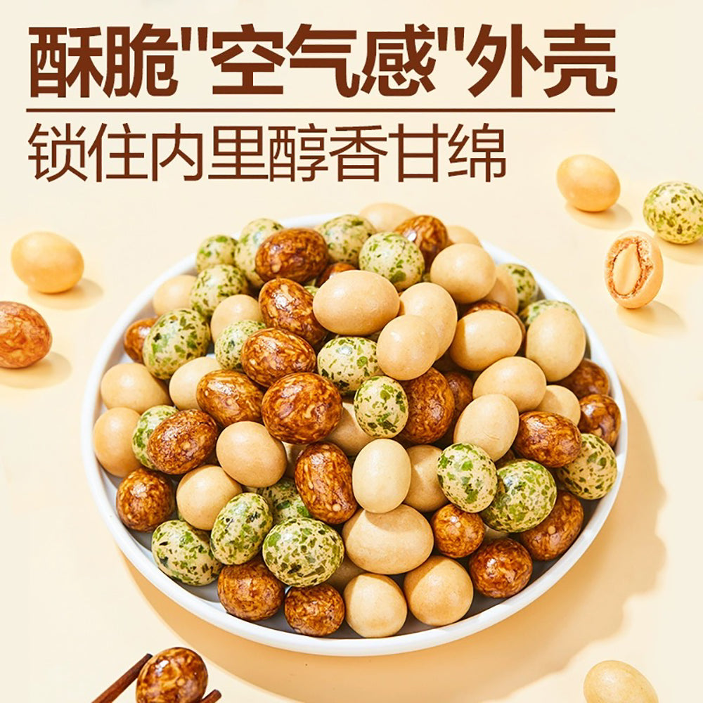 Bestore-Assorted-Fish-Skin-Peanuts---188g-1