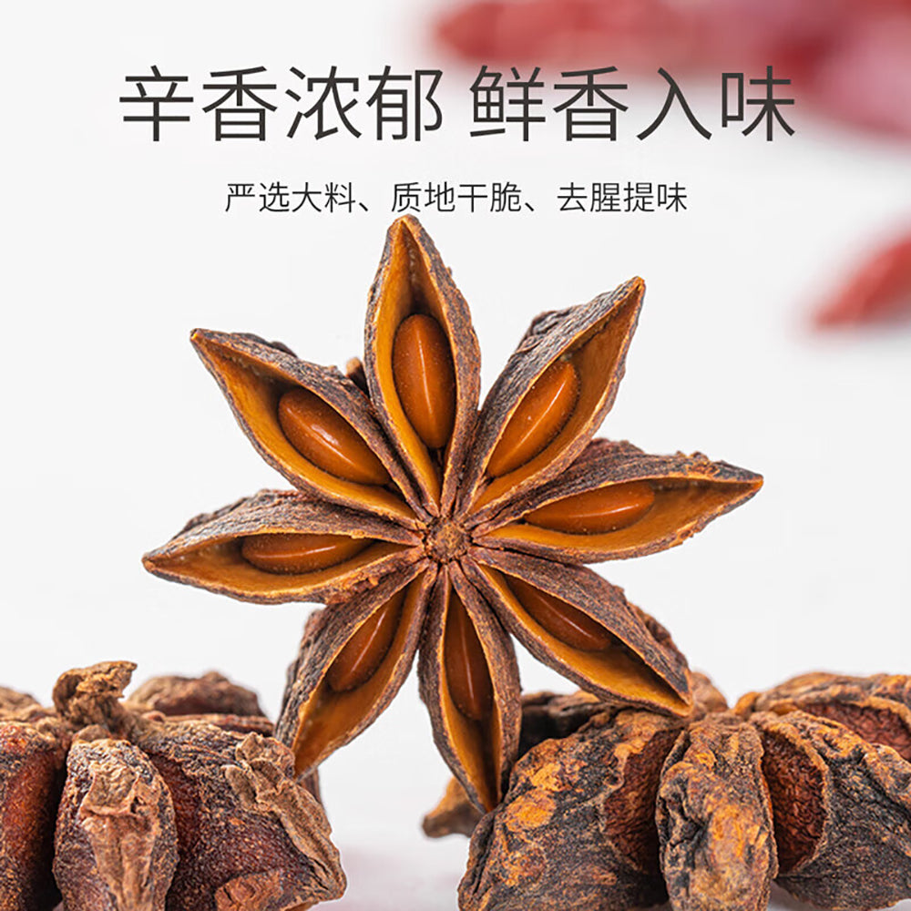 Hua-Hai-Shun-Da-Premium-Star-Anise-30g-1