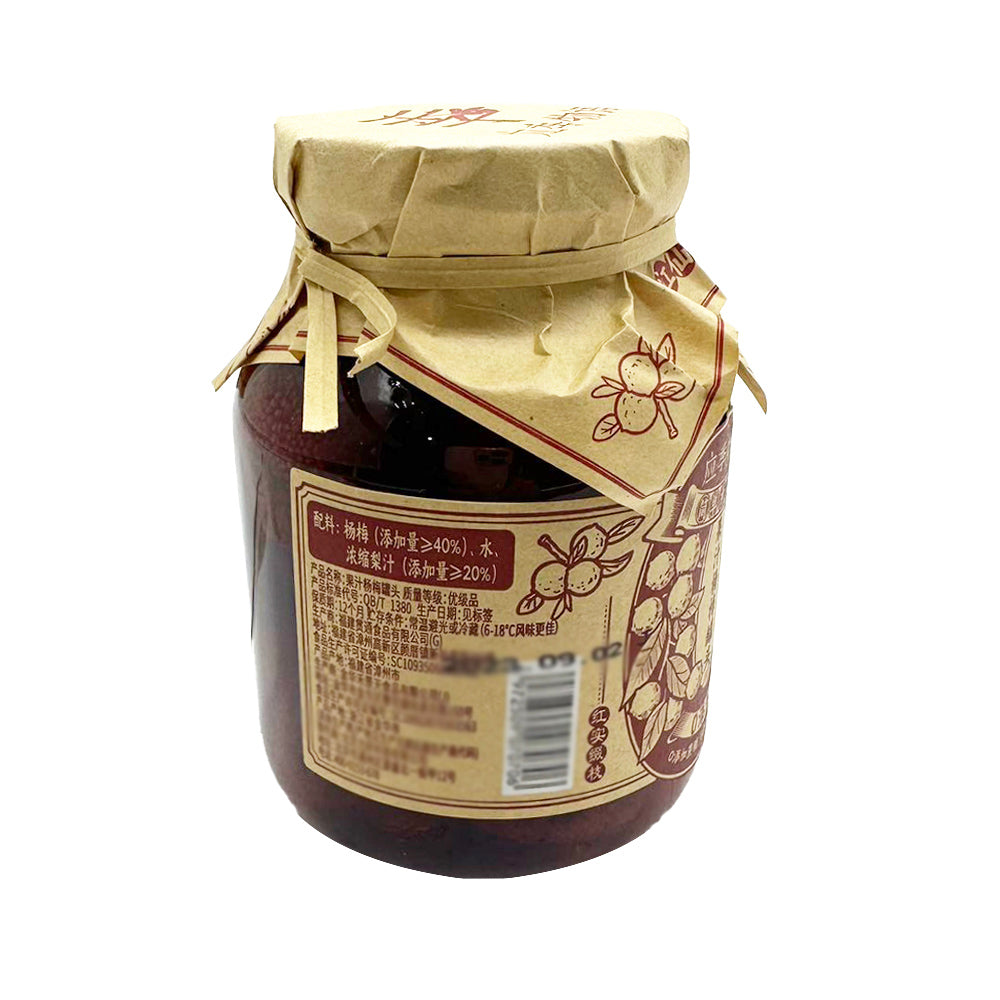 Seasonal-Story-Canned-Bayberry-in-Juice---390g-1