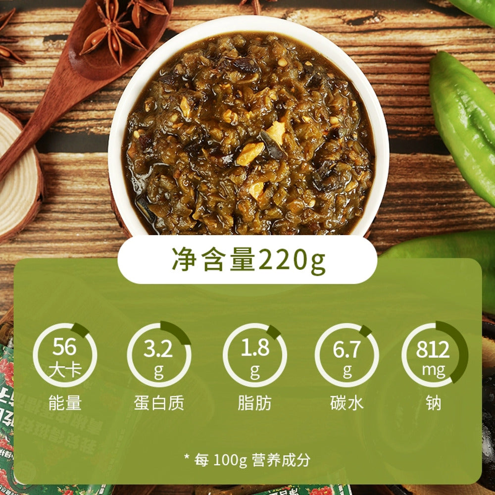 Dr.-Low-Cal-Green-Chili-&-Century-Egg-Mashed-Eggplant-200g---Ready-to-Eat-Chinese-Side-Dish-4