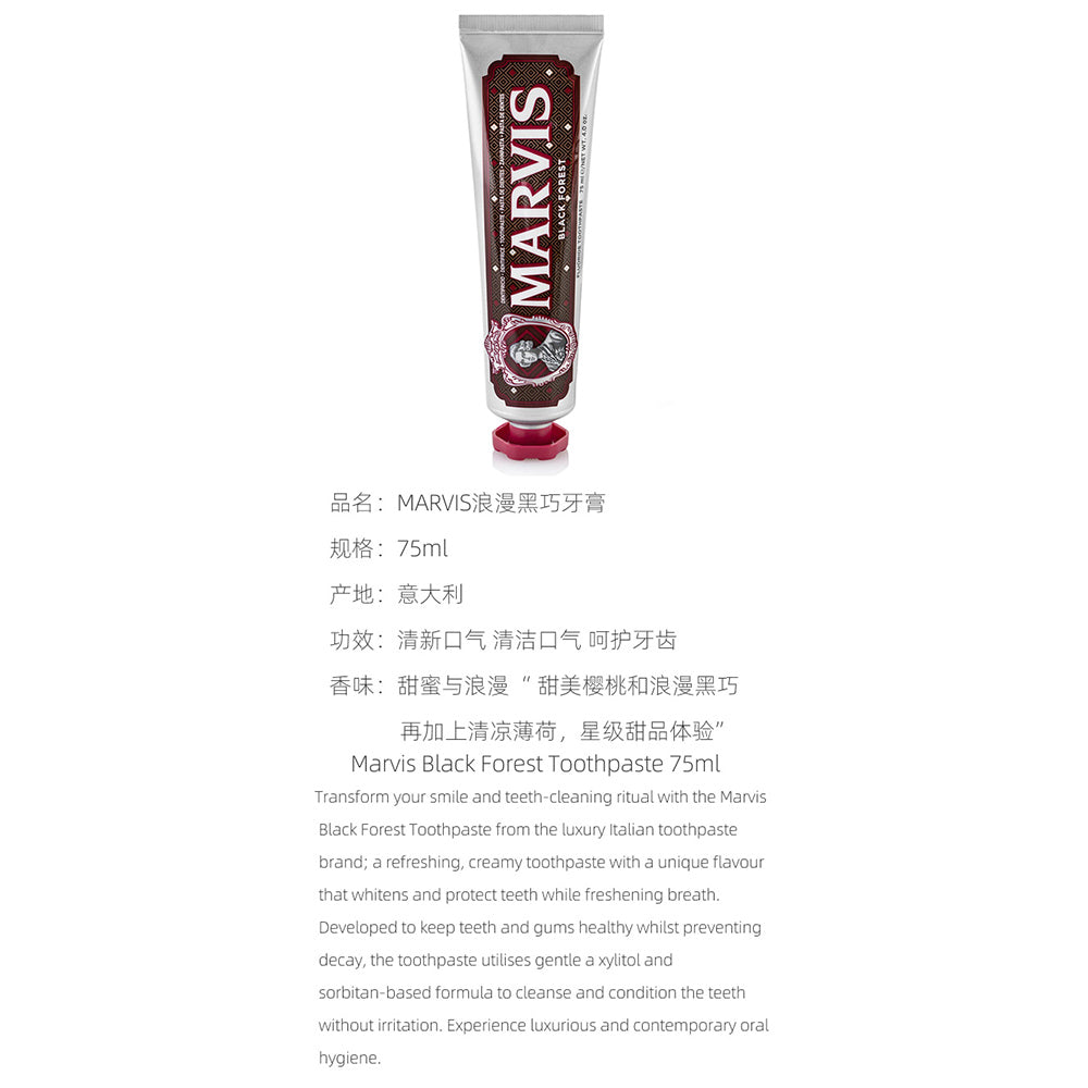 Marvis-Black-Forest-Toothpaste-75ml-1