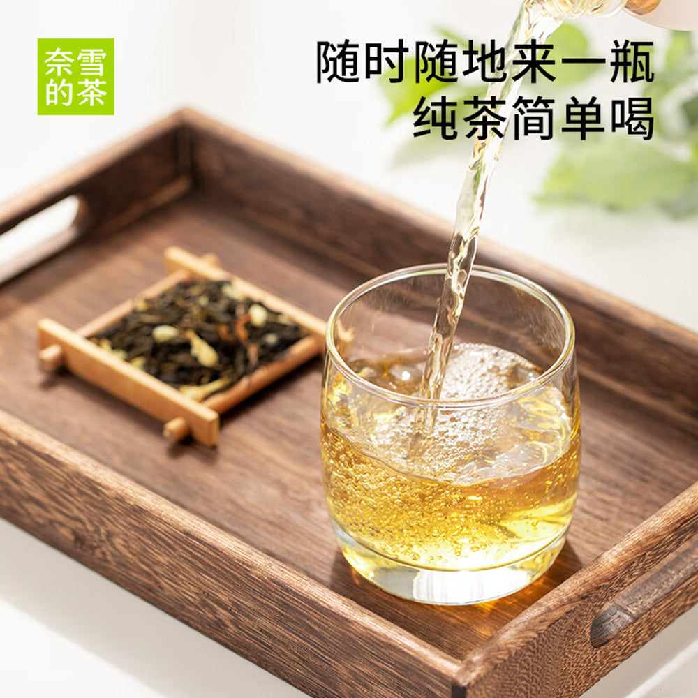 Nai-Xue's-Tea---Sugar-Free-Keemun-Black-Tea-500ml-1