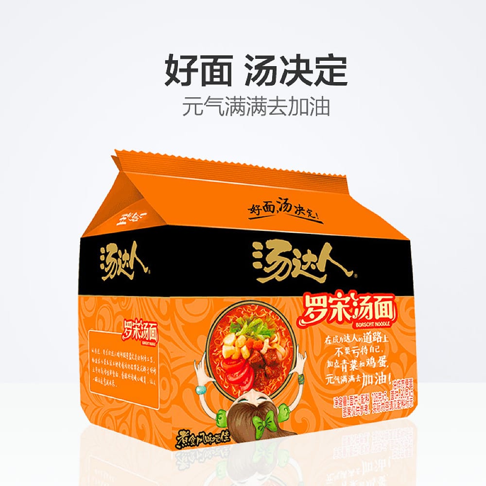 Uni-President-Soup-Daren-Borscht-Noodles---128g-x-5-Bags-x-6-Packs/Box-1