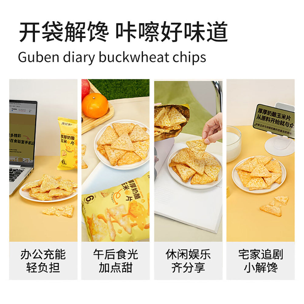 Shiyan-Cheese-Corn-Crisps---30g-1