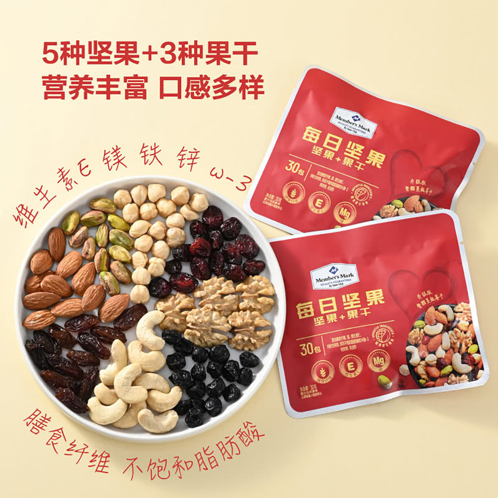 Member's-Mark-Daily-Nuts---900g-1