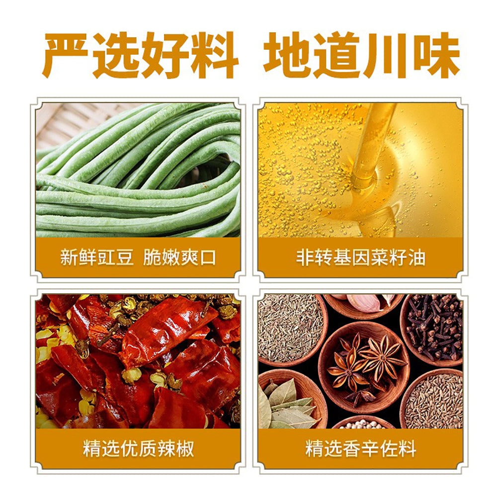 Chuan-Nan-Red-Oil-Cowpeas-185g-1