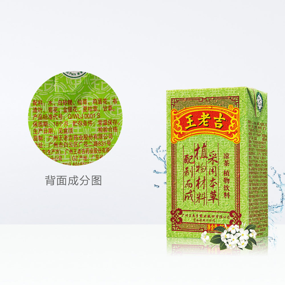 Wanglaoji-Herbal-Tea---250ml-1