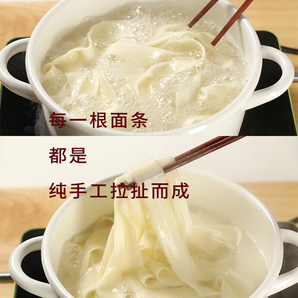 Daichan-Spicy-Oil-Poured-Noodles---257g-1