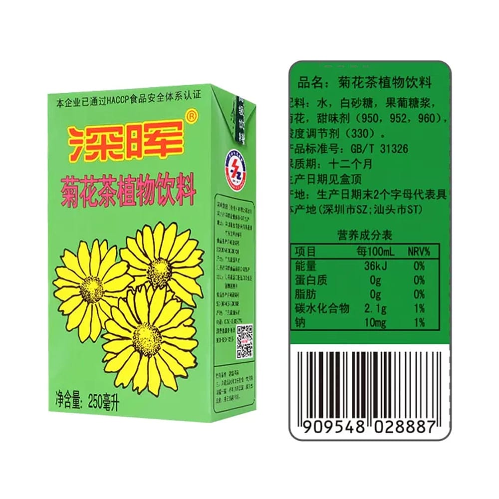 [Full-Case]-ShenHui-Chrysanthemum-Tea-250ml*24-Boxes/Case-1