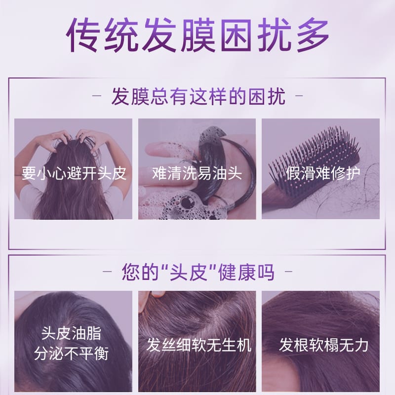 RYO-Hair-Root-Strengthening-Mask,-Purple,-330ml-1