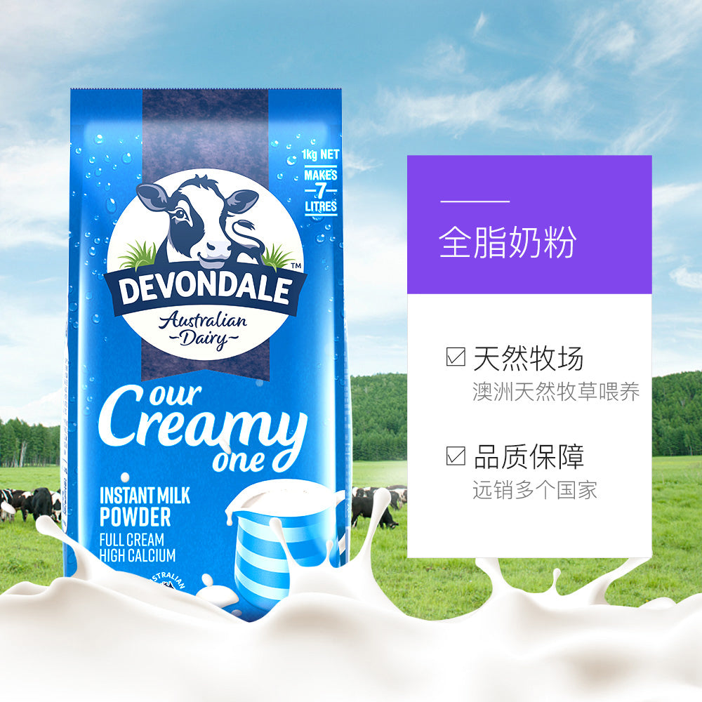 Devondale-Full-Cream-Milk-Powder---1kg-1