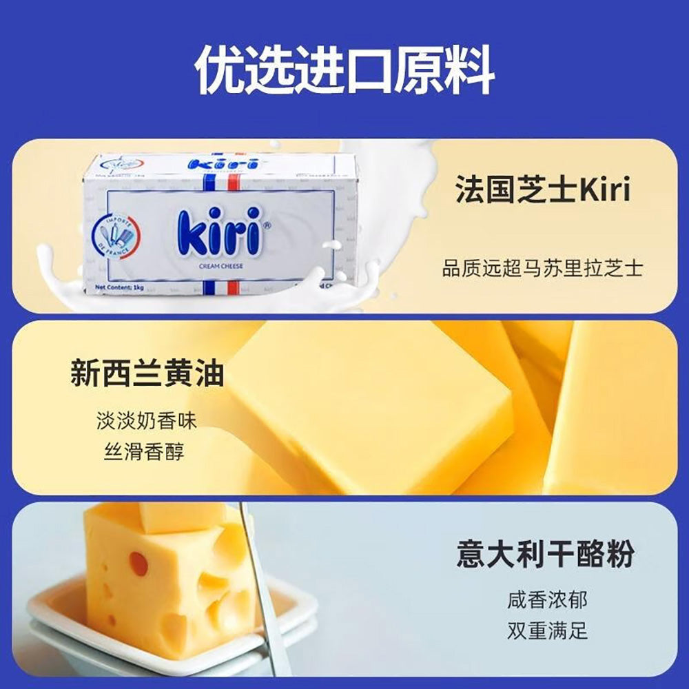 Yuanqi-Monster-Kiri-Crispy-Sticks---Coconut-Latte-Cheese-Flavor---50g-1