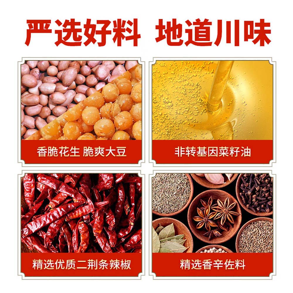 Chuan-Nan-Delicious-Spicy-Chili-Oil,-258g-1