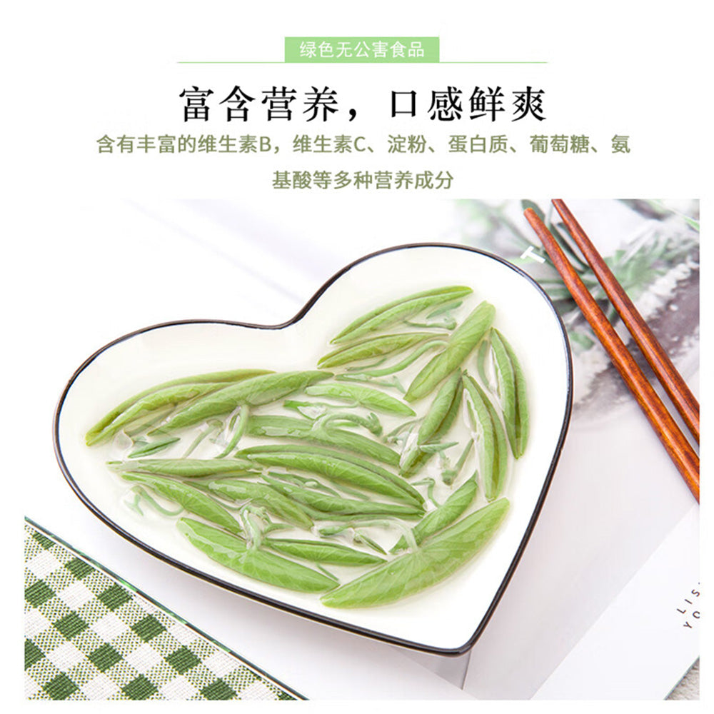 Qi隆搂隆茅nt隆搂隆茅ng-Memory-West-Lake-Watershield---275g-1