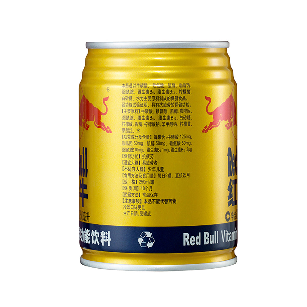 Red-Bull-Vitamin-Functional-Drink---250ml-X2-1