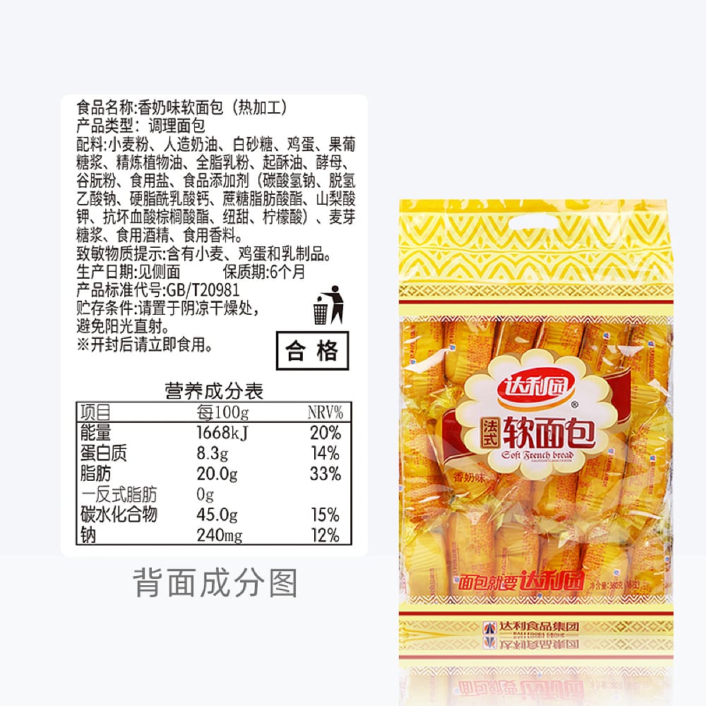 Daliyuan-Soft-Milk-Flavored-Bread,-Pack-of-18,-360g-1