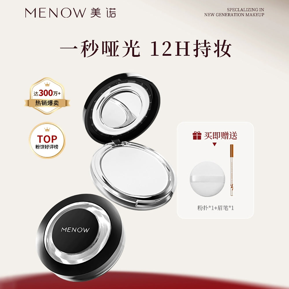 Menow-Oil-Control-Powder-#D03-Natural---9.5g-1