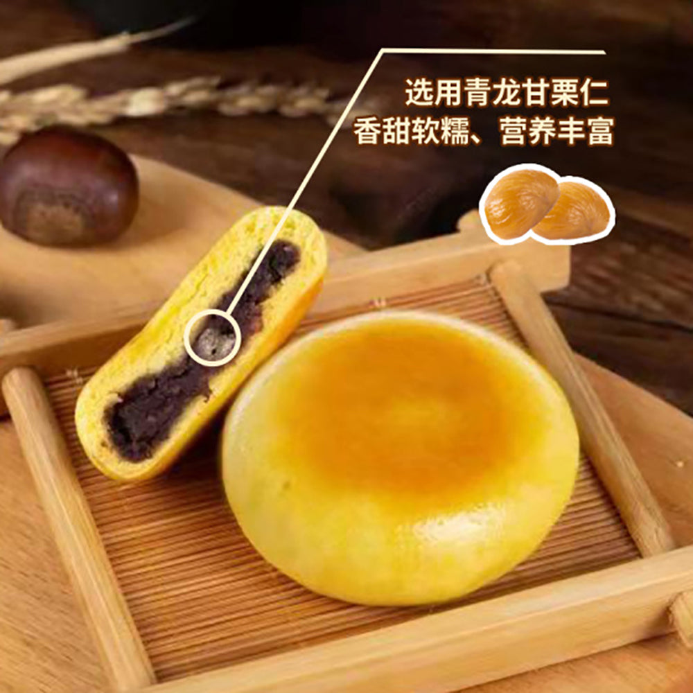 Zaiqi-Frozen-Chestnut-and-Red-Bean-Pancakes---260g-1