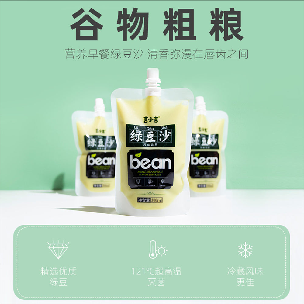 Yan-Xiao-Ji-Mung-Bean-Paste-Flavor-Beverage---300ml-1