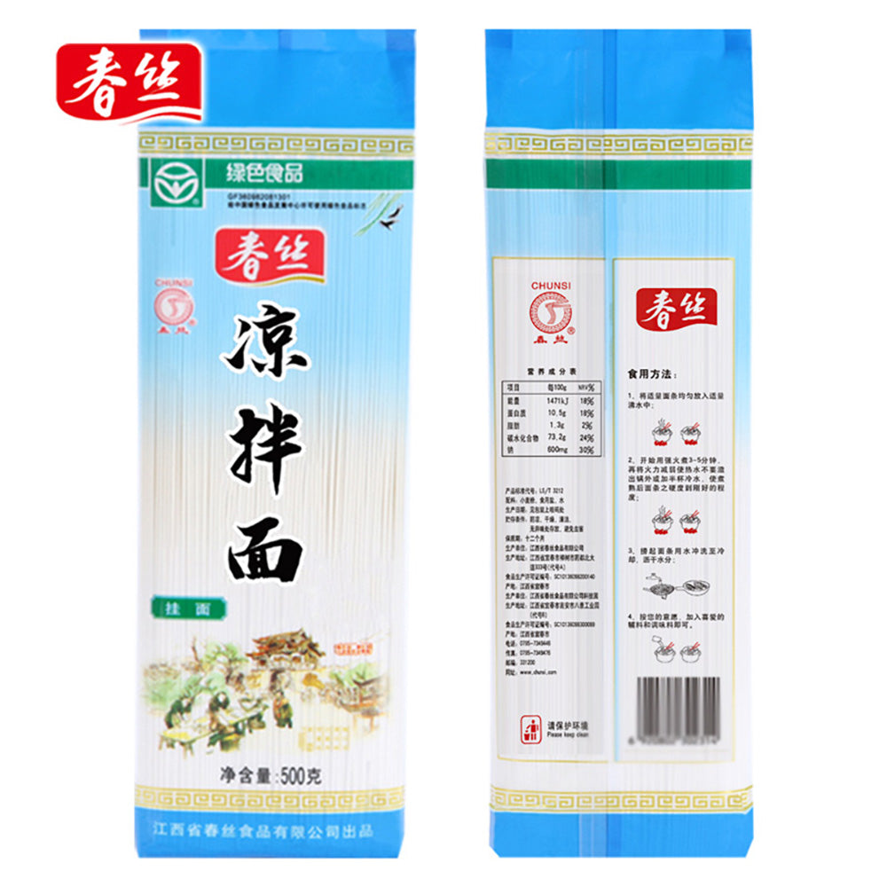 Spring-Silk-Cold-Noodles-500g-1