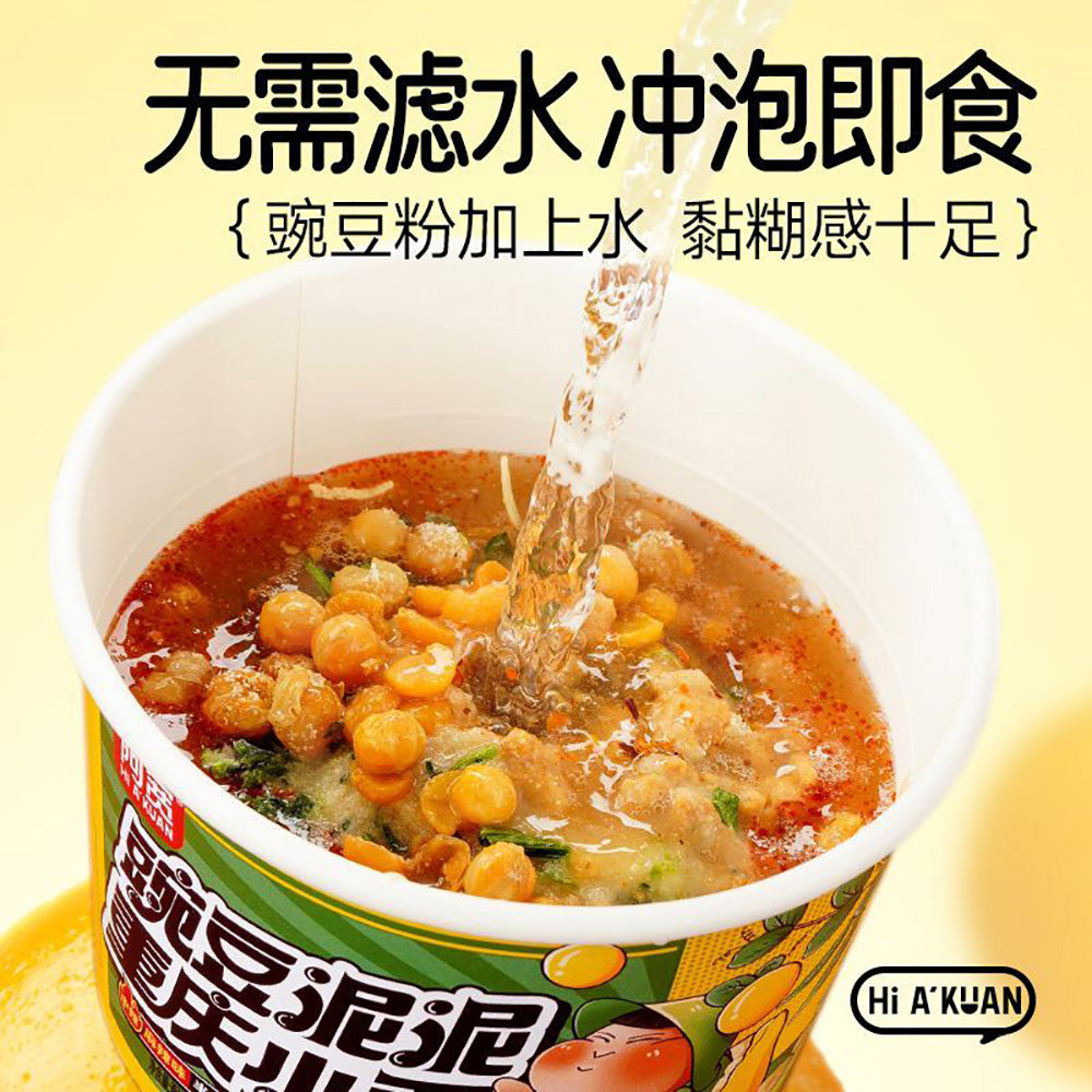 Hi-A'Kuan-Pea-Paste-Chongqing-Noodles---105g-1