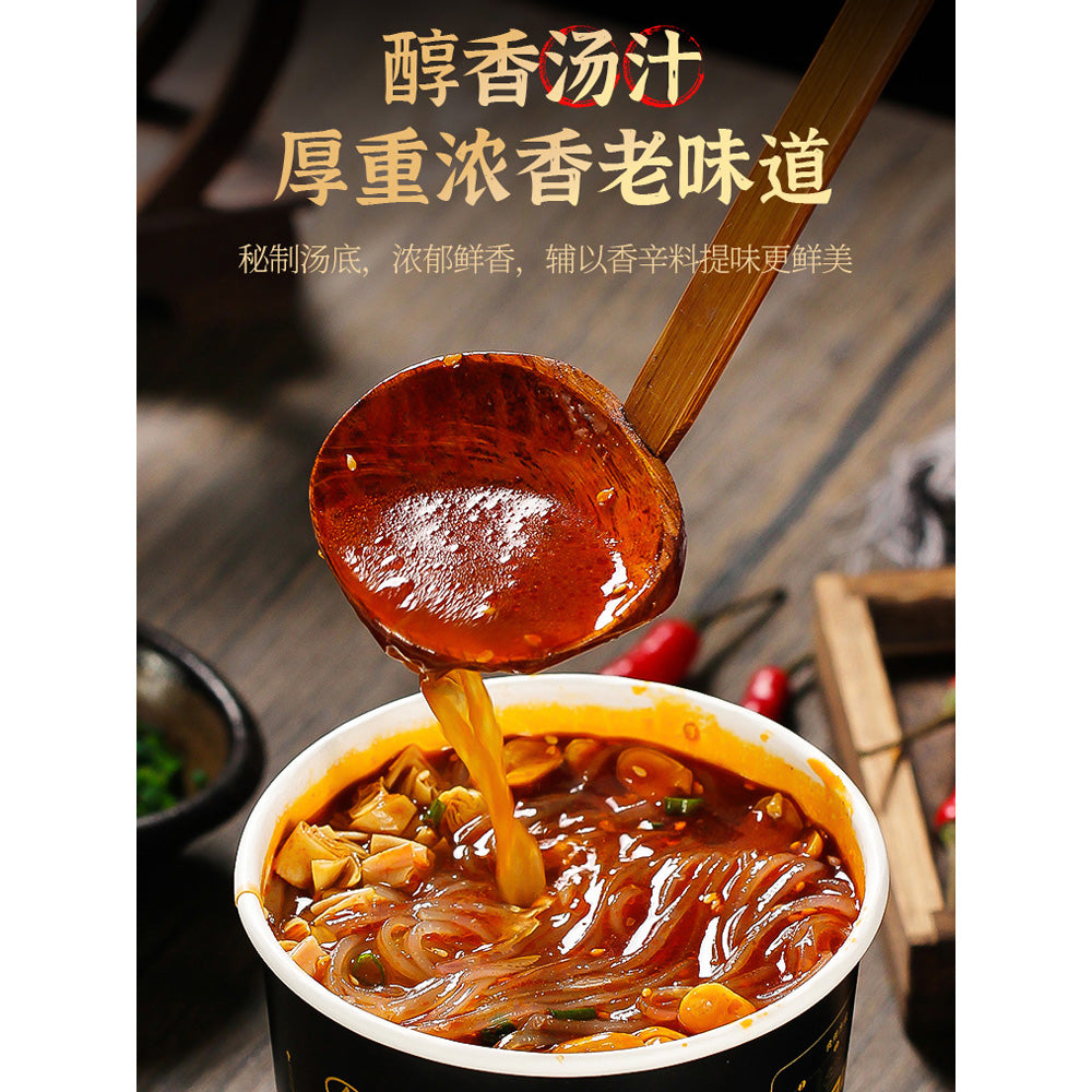 Yudao-Spicy-and-Sour-Vermicelli---Black-Gold-Edition,-135g-1