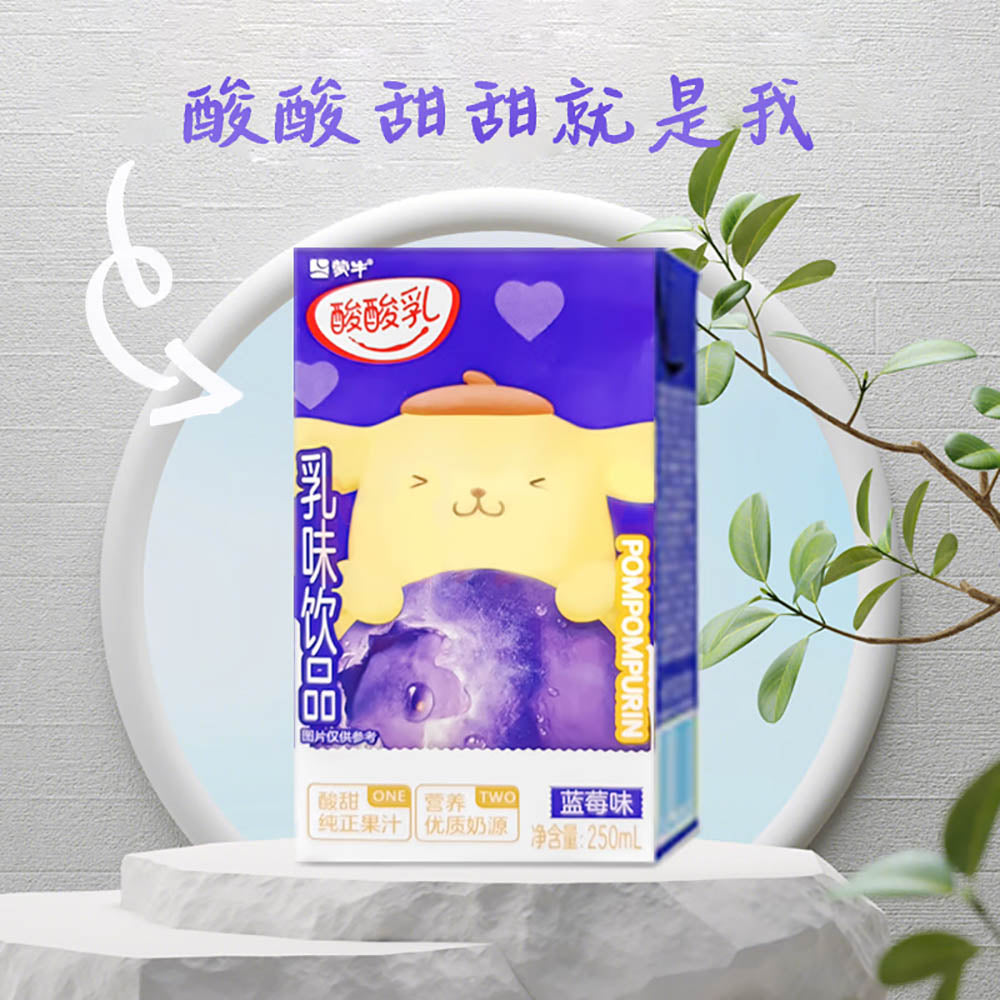 Mengniu-Peekamoo-Blueberry-Flavored-Milky-Drink---250ml-1