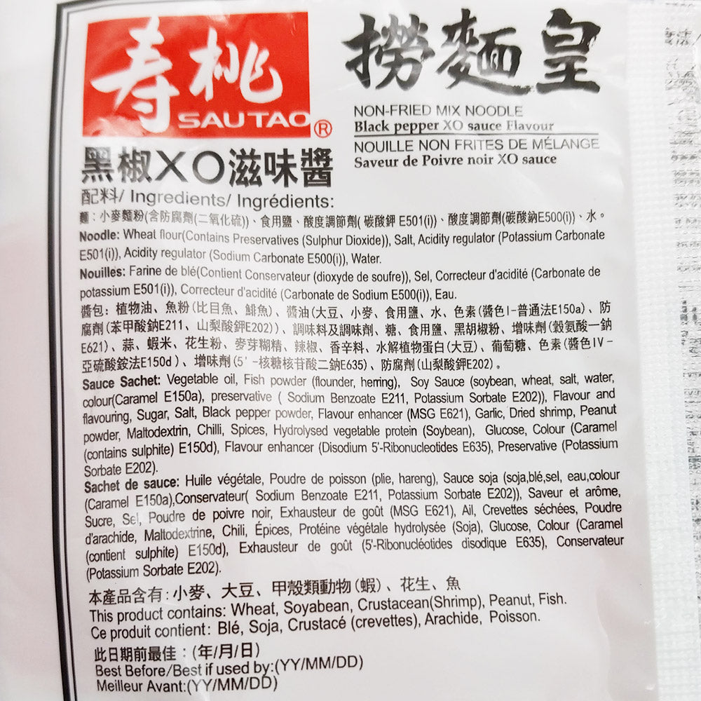 Sau-Tao-Non-Fried-Mix-Noodle-with-Black-Pepper-XO-Sauce---87g-x-5-Packs-1