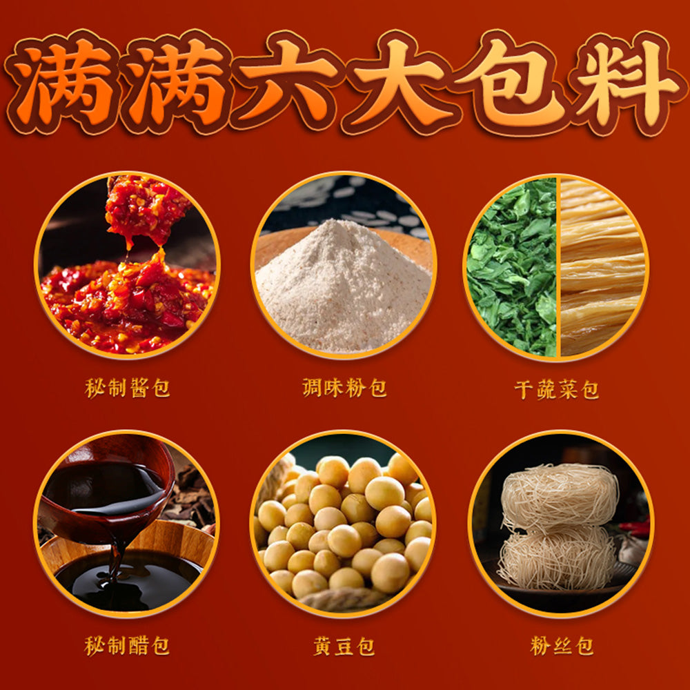 White-Elephant-Spicy-Sour-Vermicelli-Noodles-108g-1