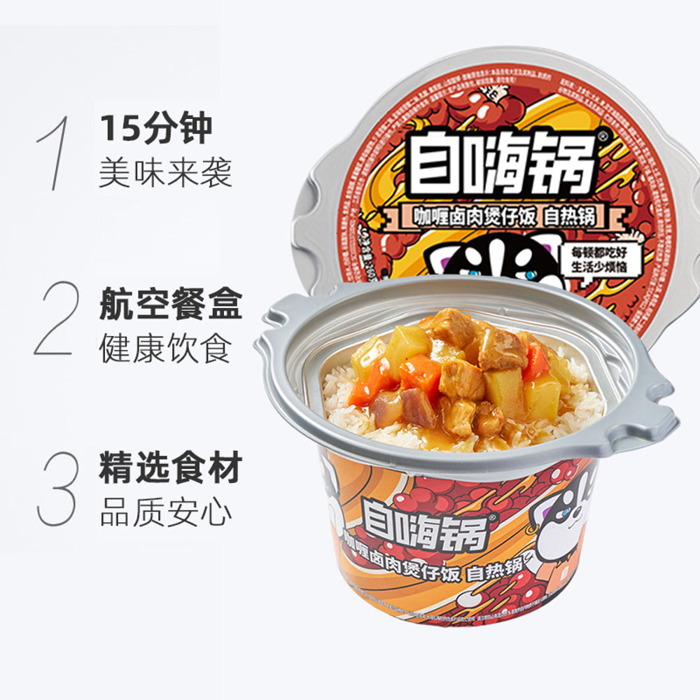 ZiHAIGUO-Curry-Braised-Pork-Claypot-Rice-260g---Self-Heating-Meal,-No-Flame-Needed-4
