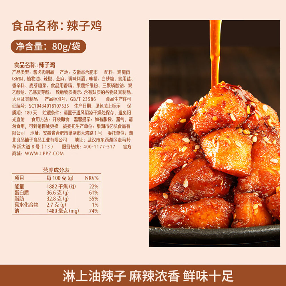 Bestore-Spicy-Chicken---80g-1