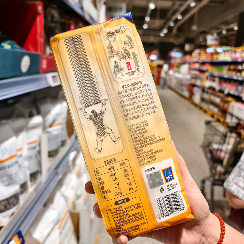 Guyue-Renjia-Handmade-Hollow-Dried-Noodles-400g-–-Limited-Import---Chinese-Gua-Mian-4