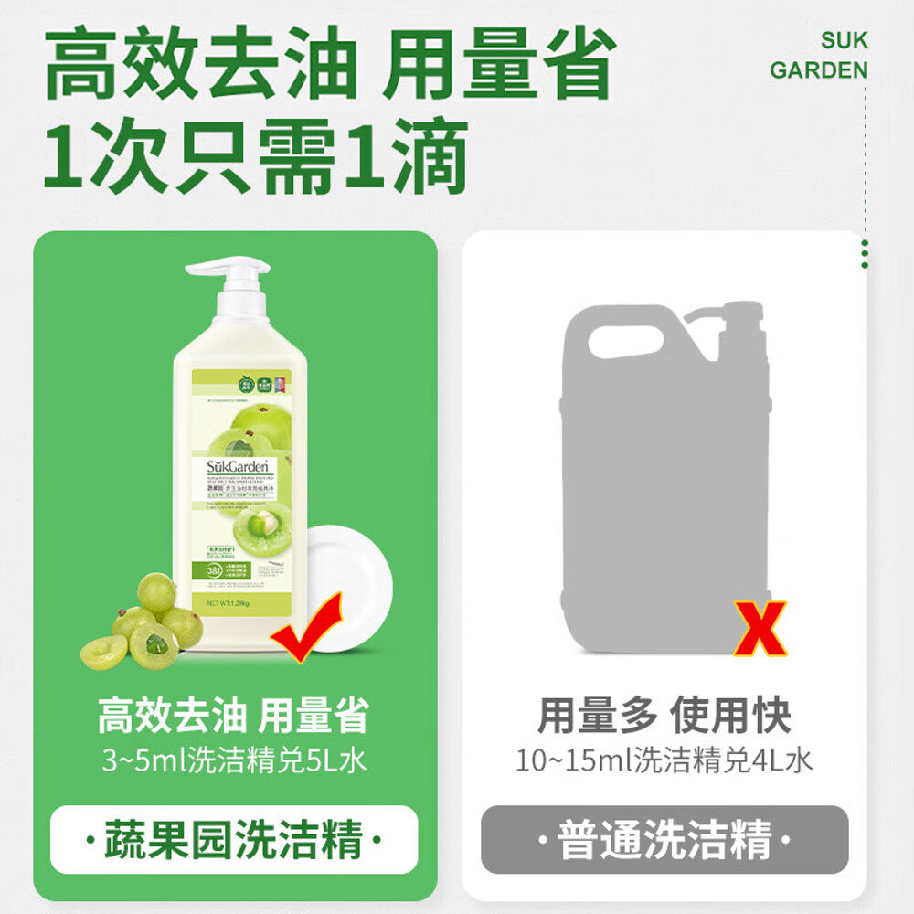 SukGarden-Green-Olive-Fruit-and-Vegetable-Dishwashing-Liquid-Pump---1.28kg-1