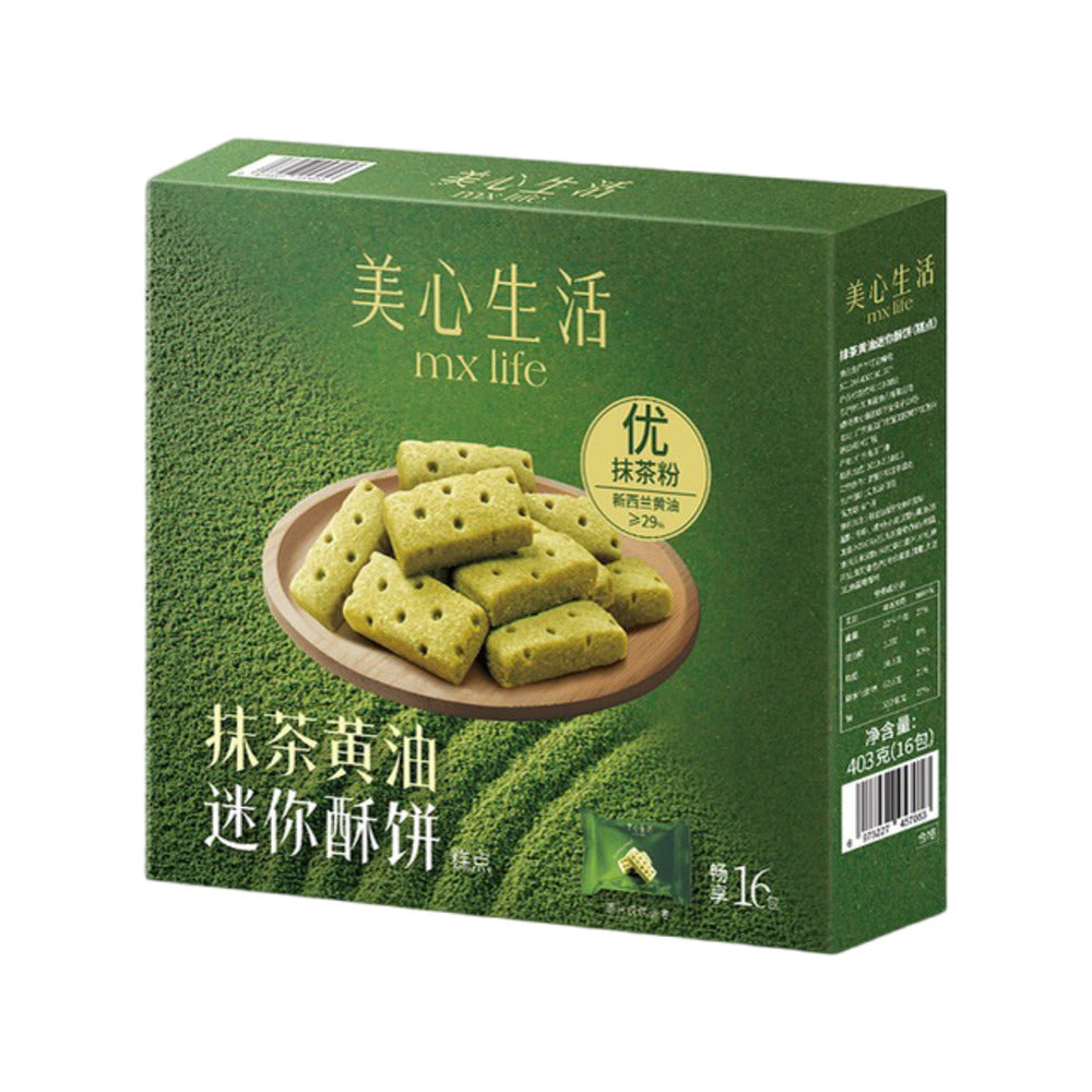 Mx-Life-Matcha-Butter-Mini-Shortbread-Cookies-–-16-Packs,-403g-4