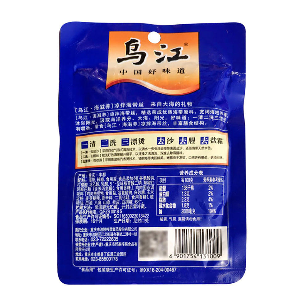 Wujiang-Chilled-Seaweed-Strips-with-Wild-Pepper-Flavor,-70g-1